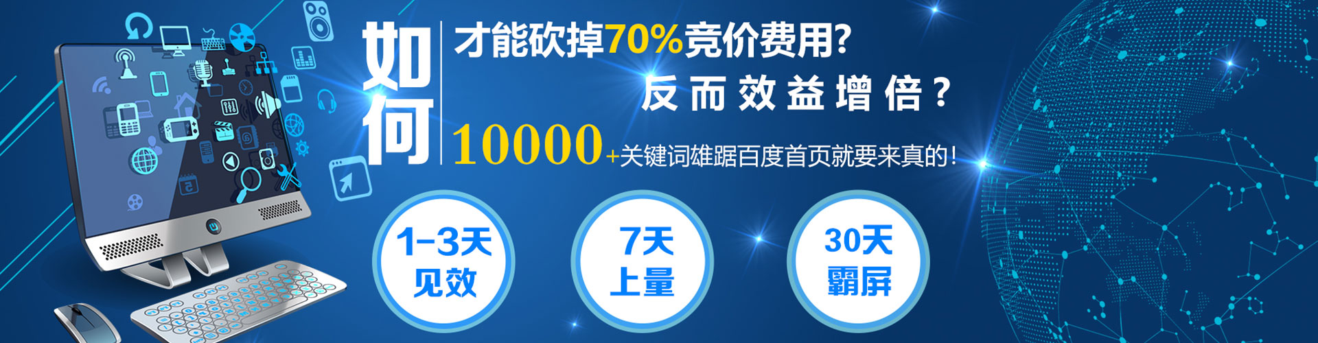 秀英信息流优化